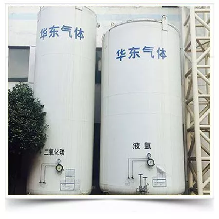 便携式储罐
